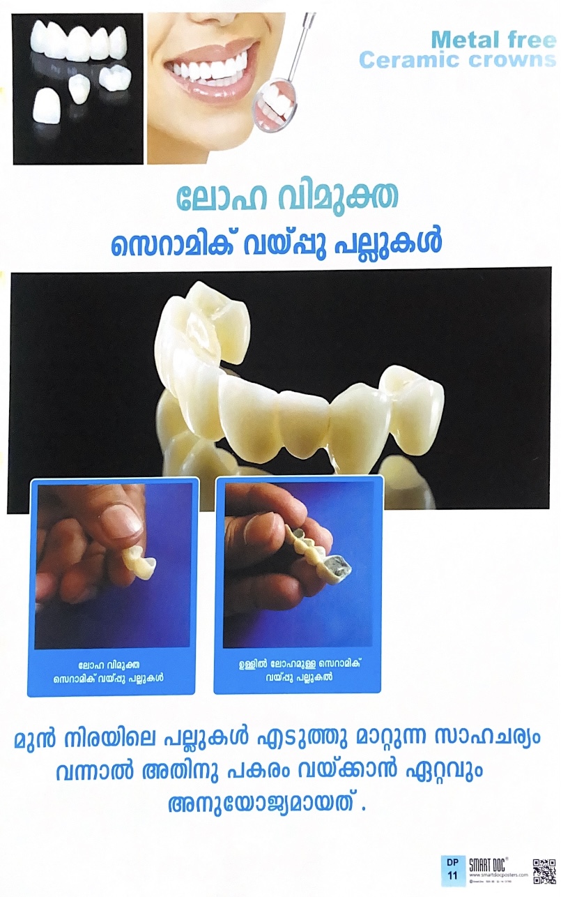 FOCUZ DENTAL CARE PAYYOLI