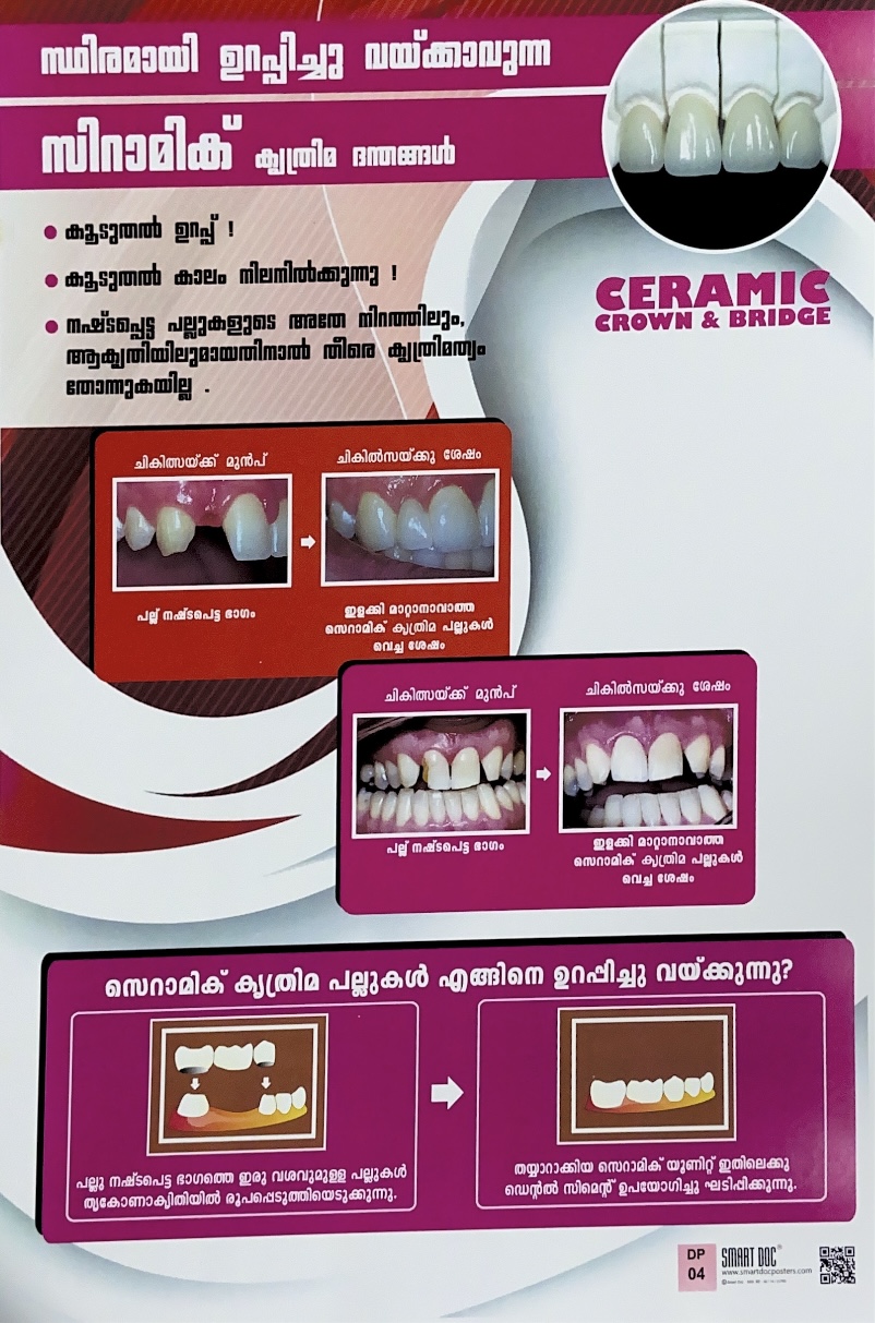 FOCUZ DENTAL CARE PAYYOLI